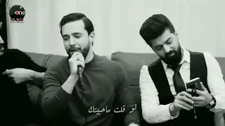 لو فكرت ونسيتك خالد الحلاق دندنها