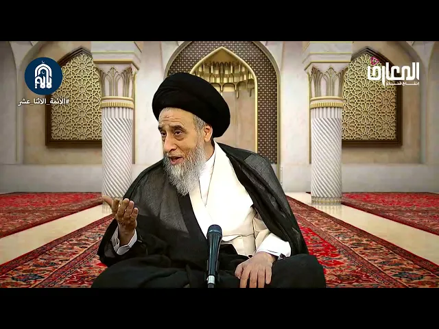 منهم ابن العم وابن الخال.. من هم الأرحام الذين يجب أن نصلهم؟! سماحة السيد صباح شبّر