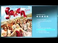 Sezen Aksu - Kaçırıcam Seni (Official Audio)