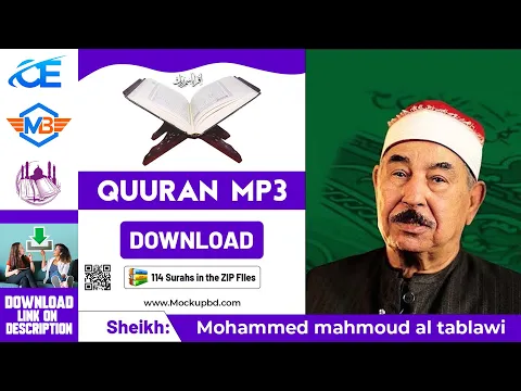 Download MP3 Mohammed mahmoud al tablawi Quran mp3 Free Download, কুরআন mp3 বিনামূল্যে ডাউনলোড,