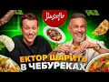 Lagu Що трапилось з Musafir? | МастерШеф Ектор Хіменес-Браво в Їжі Дурнєва #49