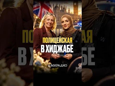 СЛУЖИТЬ ПРИМЕРОМ#мирадио