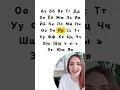 Lagu Russian Alphabet