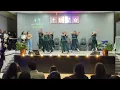 Coreografia Como Flecha - Samuel Dias & Carol Braga