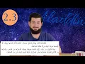 Download Lagu ALADDIN #3 (ARABIC) WALK THROUGH RETURNS! || Sam Martin Burr
