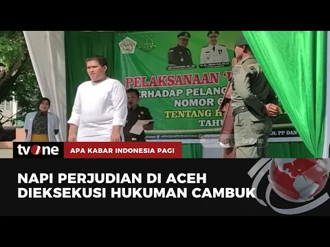 Kejaksaan Negeri Lhokseumawe Lakukan Hukuman Cambuk untuk Napi Perjudian