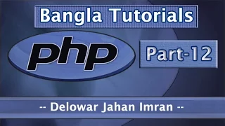 PHP Fundamentals Bangla Tutorial Part-12 Operators
