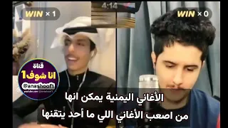 ما اقصر الليل حين خلي معي   أحمد العوادي   مع الفنان نادر الشراري دندنها