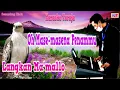Lagu KARAOKE TORAJA - Tiga Versi: Oh Mase-masena Penammu (Langkan Ma’mallo-mallo/Rajawali Merindu)