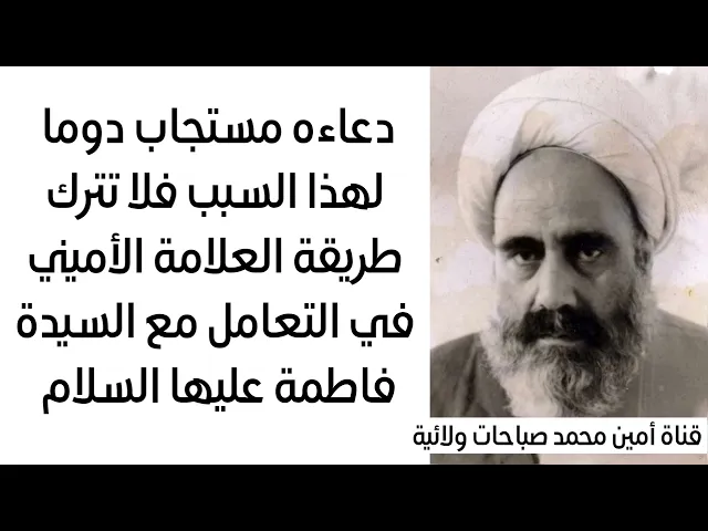 ⁣يكون دعاءك مستجابا فورا إذا تعاملت مع اسم السيدة فاطمة عليها السلام بهذه الطريقة من مجربات العلماء