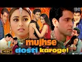 Download Lagu Mujhse Dosti Karoge Full Movie | Hrithik Roshan |Rani Mukerji| Kareena Kapoor Khan |Reviews \u0026 Facts