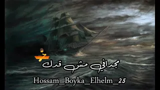 يارب يا واحة وراحة حالة واتس 