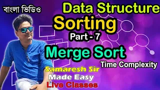 Merge Sort Time Complexity Data Structure Bengali