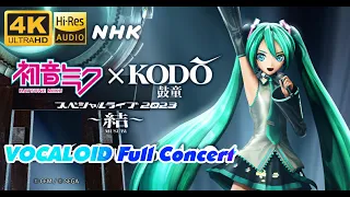 4K60fps Hatsune Miku X Kodo Special Live 2023 NHK Full Concert 