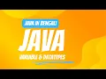3 Variable and Datatypes in java ElevateEdu Bengali Series