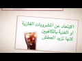 نصائح عملية في الطقس الحار!
