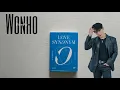 WONHO - LOVE SYNONYM
