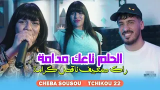                                                         راك ضعيف ناقص كرامة                         دندنها
