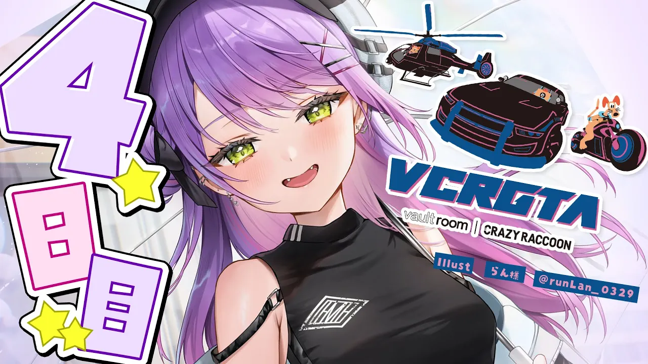 【 #VCRGTA3】DAY4｜ 中型犯罪に挑みたい！そ、そのためにはファーム！？【 常闇トワ / ホロライブ 】