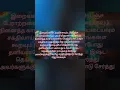 Download Lagu All God beeja mantra/கடவுளின் அருளை அதிகமாக ஈர்க்கும் பீஜ மந்திரங்கள்/#shorts