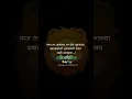 Download Lagu bhimsainik status 💙 jay bhim status 🔥 Jay bhim 💙 namo buddhay 🙇🏻 likesharesubscribe