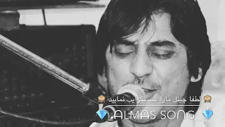 آهنگ شرافت بشنو به ضمانت زار شمه زار 