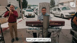 اجمل المعزوفات الفنية مراد دراوشة هاشم السويطي الله يهدي البال 