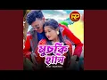 Download Lagu Muchki Hasi