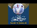 Download Lagu Surah Al Jumah (062)