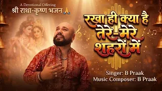 rakha hi kya hai tere mere shahar mein b praak new krishna bhajan braj ras rakha hi kya hai 