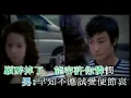 鄧麗欣 方力申 - 十分．愛