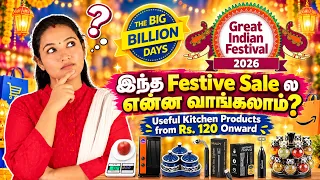 ₹120 முதல் Kitchen-க்கு செம்ம Useful Products 😍 | Amazon & Flipkart Festive Sale Finds 2026