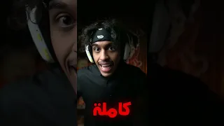 كيميتسو نو يايبا رجع 