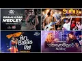 Download Lagu Hits Of Acoustic Band Medley❤️‍🔥 | 2025 New Medley Collection | MR GSS