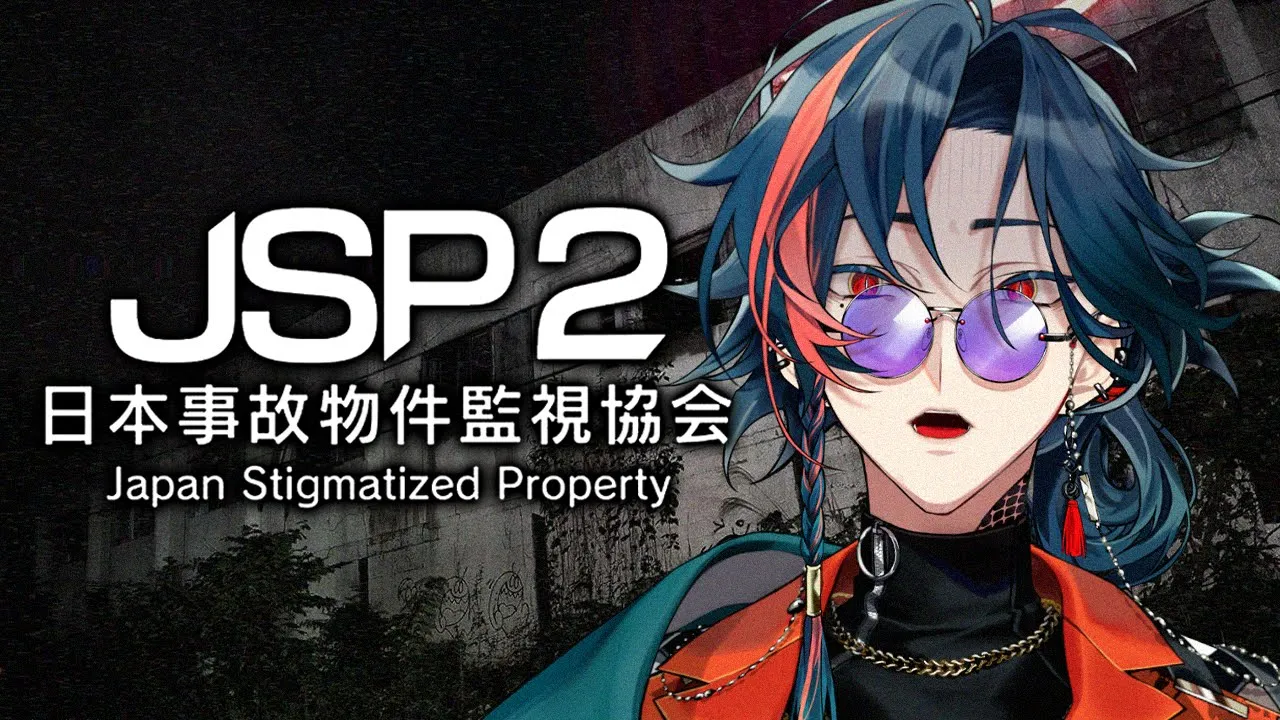 【JSP2】聖夜の事故物件監視バイトマン【にじさんじ/魁星】