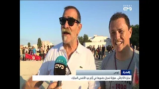 مبارزة الك باش في تونس فرحة تتزامن مع أيام عيد الأضحى تقرير تلفزيون دبي رمزي حفي ظ 