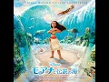 Where You Are (Japanese Version)
