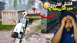 منشنات التيك توك 47 قلتش الخروج من الخريطة ببجي موبايل 