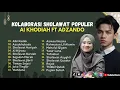 ALBI NADAK - AI KHODIJAH FT ADZANDO DAVEMA ll ASSUBHUBADA - AL HIJROTU || FULL ALBUM VIRAL 2023