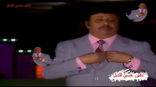 بحب سيرتك لما يقولوها للفنان الشعبى شفيق جلال تسجيل نادر جدا ونقى دندنها