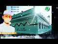 Download Lagu Sholawat Asyghil - Bilal