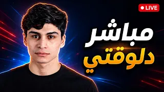 مقابلة مع الكسيب عشان يرد عالنقد بتاعي وممكن نتكلم علي مواضيع تانية دندنها