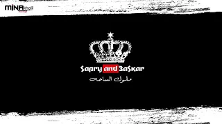 مهرجان المجهول غناء كايزر وديسكو توزيع صبري وعسكر دندنها