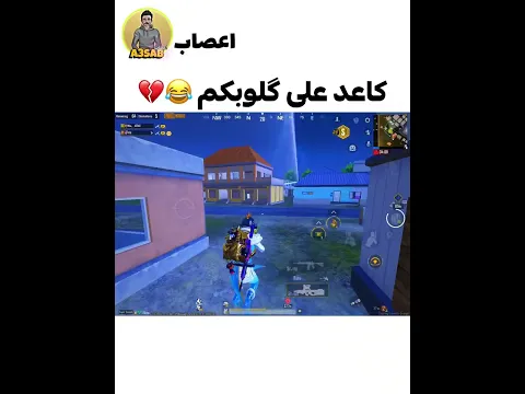 ولك لا أتخلي الواحد يهينك 😂💔