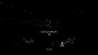 عيني علي فوق كتفه هموم جبلين تصميم شاشه سوده 