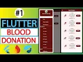Flutter Blood Donation App with Firebase - Introduction Splash Screen