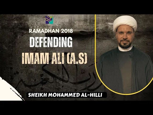 Defending IMAM ALI (A.S) | Ramadhan 2018 |  Sheikh Mohammed Al-Hilli