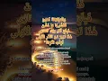 Download Lagu QORI INTERNASIONAL H MUAMAR ZA Qs An najm ayat 53-57 #gejrugdesignchanel #muamar #qoriinternasional