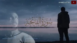 سورة الفاتحة   صلاة القيام   أحمد عطية دندنها