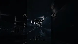 وخدتني وودتني دندنها